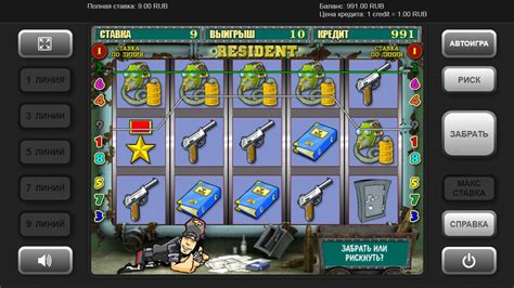 ᐈ Игровой Автомат Resident Mobile  Играть Онлайн Бесплатно Igrosoft™